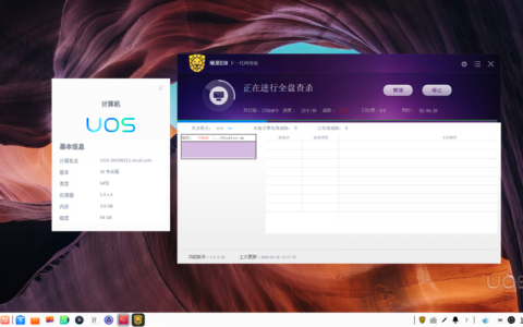 服务器os 客户端os_OS