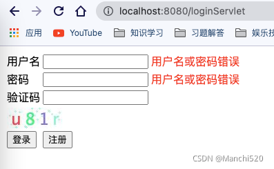 打开网站需要用户名密码_用户名密码登录