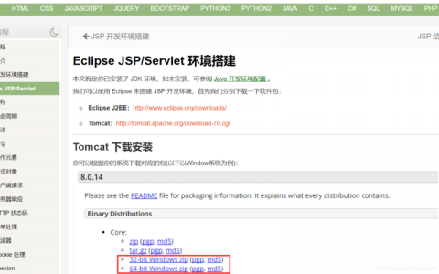 eclipse做网站_Eclipseplugin