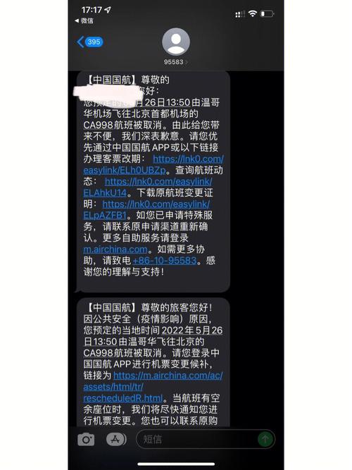短信代理服务_CA代理服务