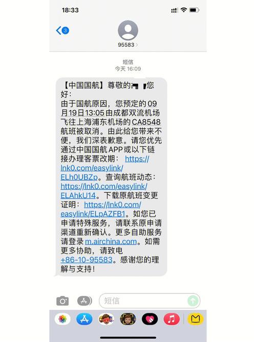 短信代理服务_CA代理服务