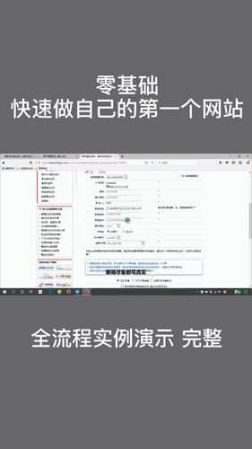 服务器什么建网站_搭建网站