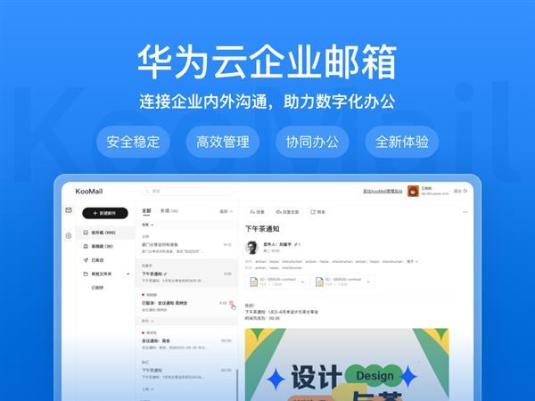 登录企业邮箱服务器配置_企业邮箱登录失败