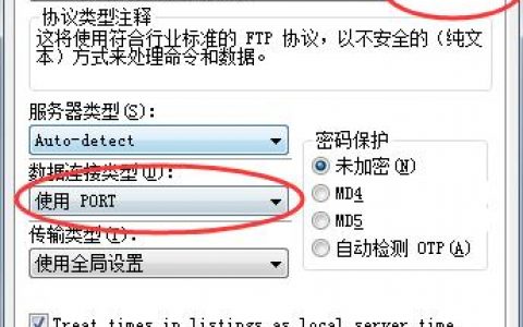 ftp上传文件步骤_步骤三 上传txt验证文件