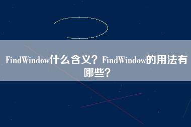 findwindow