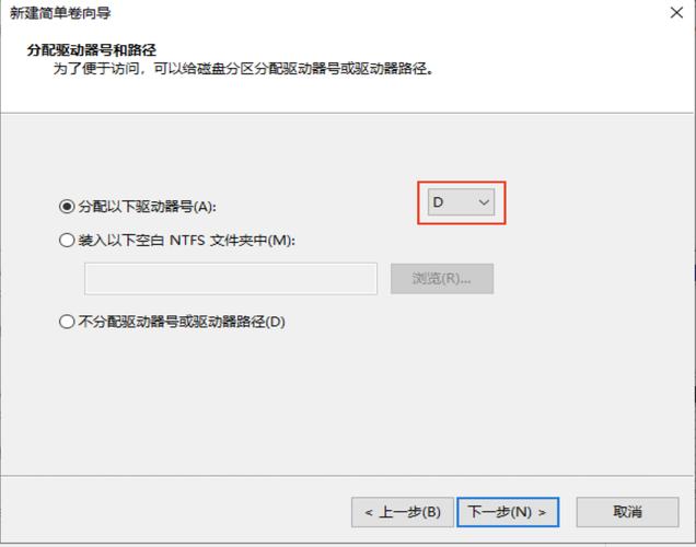 服务器如何挂载硬盘_挂载云硬盘