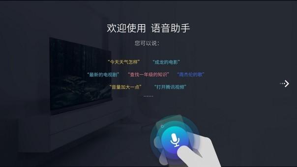 电脑智能语音软件 智能语音助手