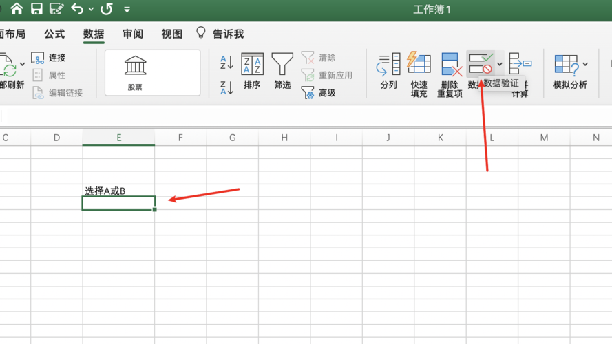 excel下拉框不显示数据库_下拉框