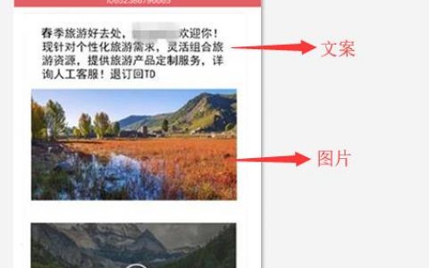 短信服务视频_发送视频短信