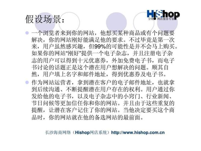 email营销的细分_营销任务