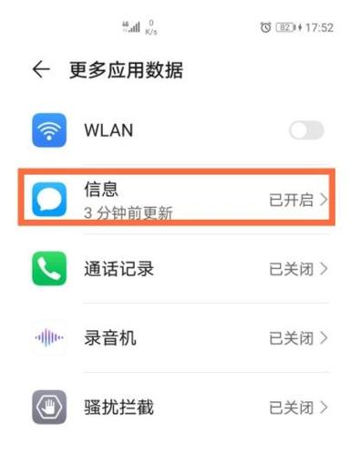 短信接口是什么意思_删除”按钮是什么意思