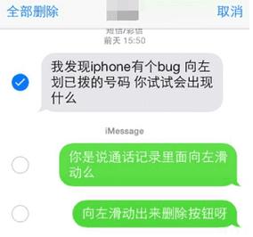 短信接口是什么意思_删除”按钮是什么意思