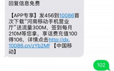 短信号码查询_可以只给X号码发送短信，不给A号码发送吗