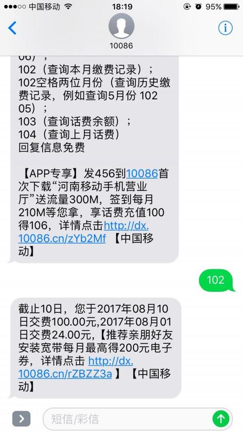 短信号码查询_可以只给X号码发送短信，不给A号码发送吗