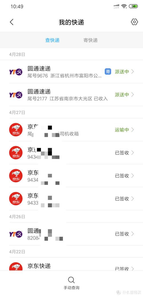 短信号码查询_可以只给X号码发送短信，不给A号码发送吗
