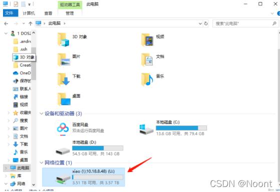额外的存储空间_存储空间自动扩容