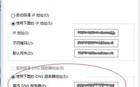 服务器在香港的网站_网站服务在国内如何设置加速网站域名