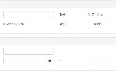 分块表单配置_配置SparkSQL的分块个数