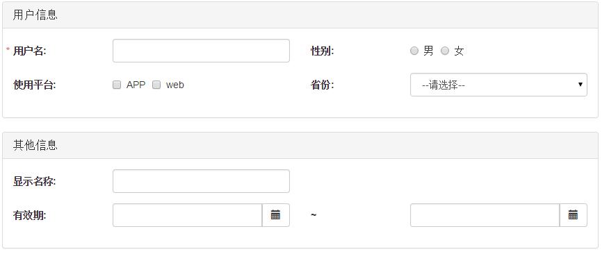 分块表单配置_配置SparkSQL的分块个数