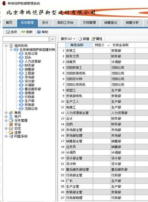 excel服务器怎么用_会议模板怎么用