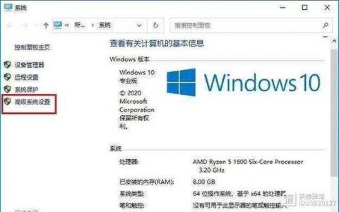 ECS开启用虚拟内存_Windows虚拟内存设置