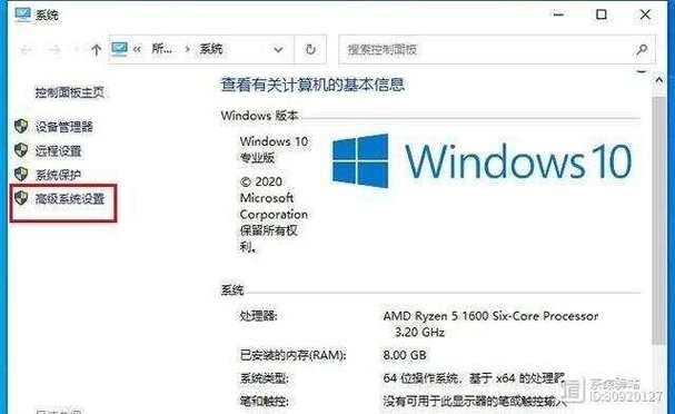 ECS开启用虚拟内存_Windows虚拟内存设置