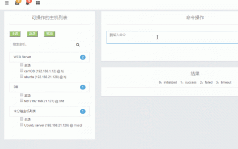 登陆令牌失效 请检查服务器配置_配置动态令牌登录