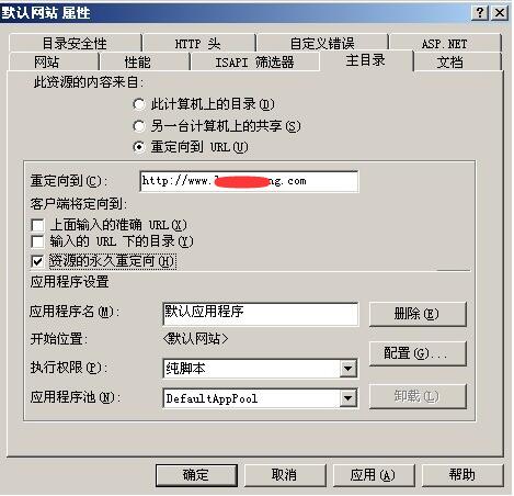 服务器端跳转和客户端跳转的例子_配置权限和跳转