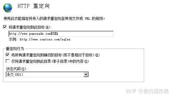 服务器端跳转和客户端跳转的例子_配置权限和跳转