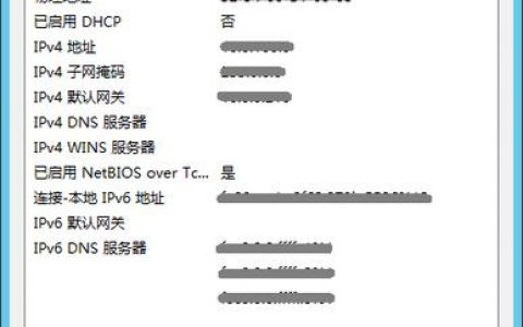 ECS配置web服务器_配置web门户