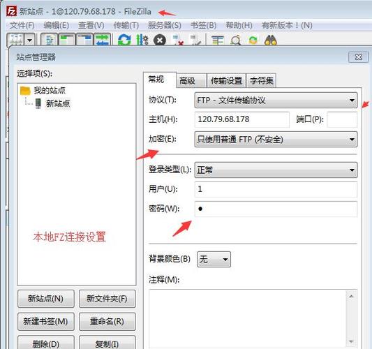 ECS配置web服务器_配置web门户