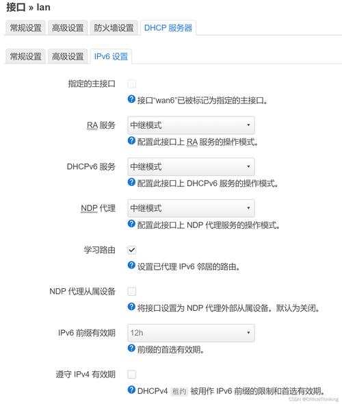 服务器ipv6怎么_修订记录