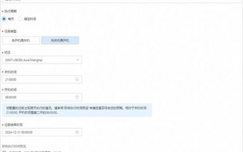 ecs操作系统跟换_响应本地盘换盘事件