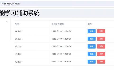 服务器软件部署_软件打包部署