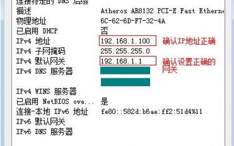 服务器不配网关客户端访问_未绑定弹性公网IP的弹性云服务器能否访问外网