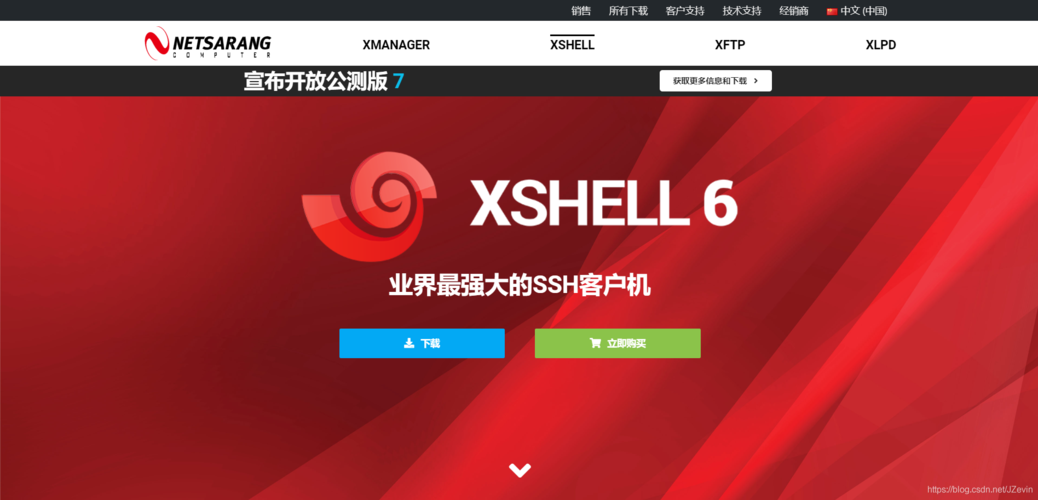 ECS可选的linux系统_登录Linux系统HECS X实例、旧版HECS