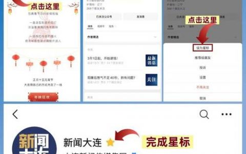 大连精美网站制作_步骤二：开通网站