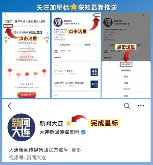 大连精美网站制作_步骤二：开通网站