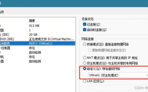 服务器远程安全_配置远程备份至Syslog服务器