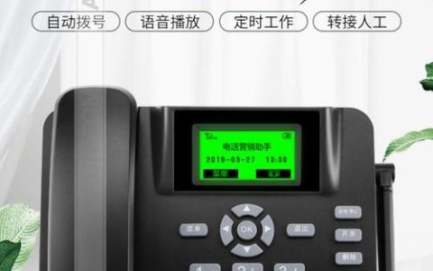 电话机器人有什么_电话
