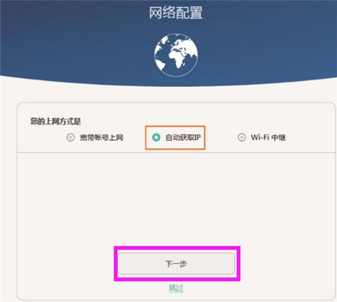 服务器如何上网_上网管理