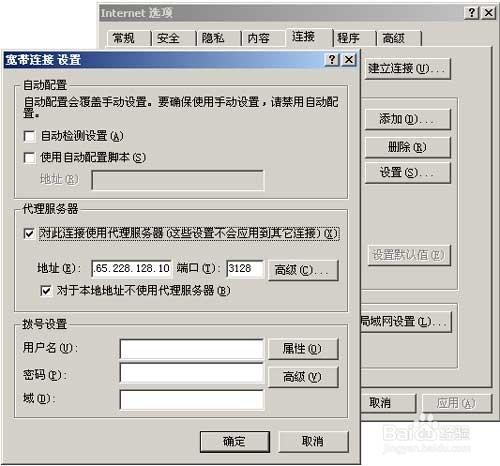 服务器如何上网_上网管理