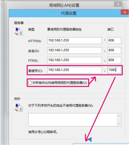 服务器如何上网_上网管理