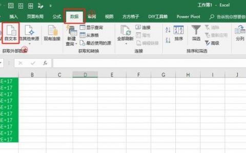 excel数据库修改数据_通过Excel导入数据