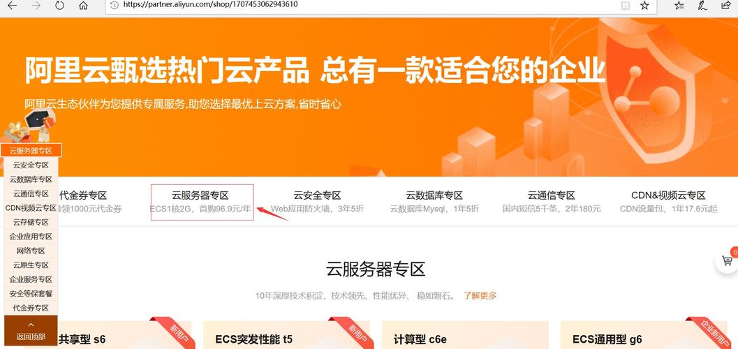 服务器租赁公司_云专线如何收费