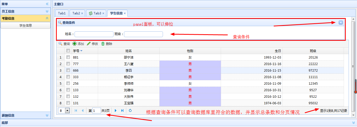 Excel数据增删改查_Enhanced Toast增删改查
