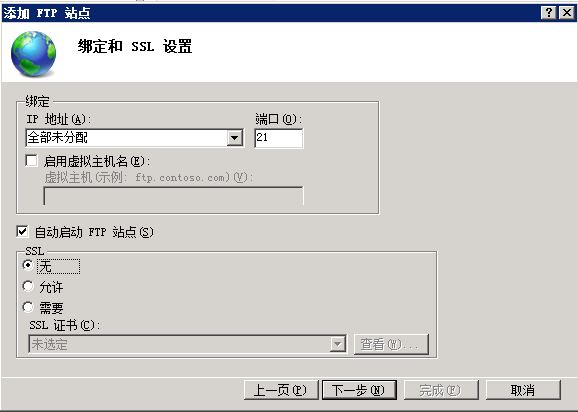 ftp端口_FTP