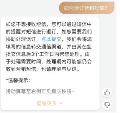 低价国内服务器_发送国内短信