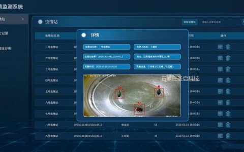 大数据怎么得到_得到远程控制权限