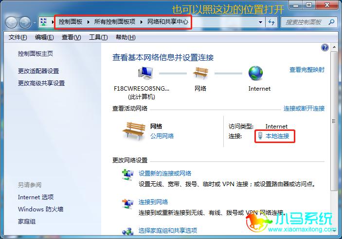 电脑怎么实现网络共享_电脑端